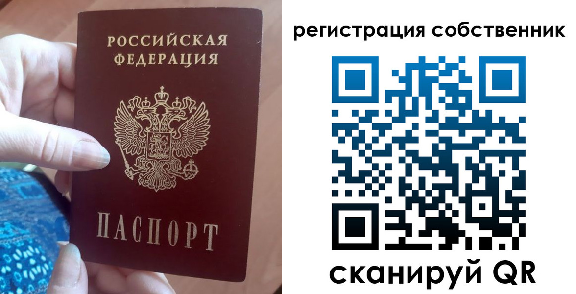 временная регистрация гарантия в Тульской области