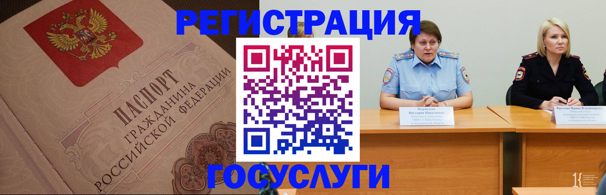 временная регистрация гарантия в Тульской области