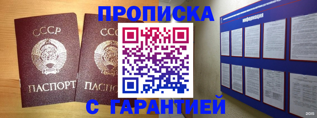 прописка паспорт в Тульской области