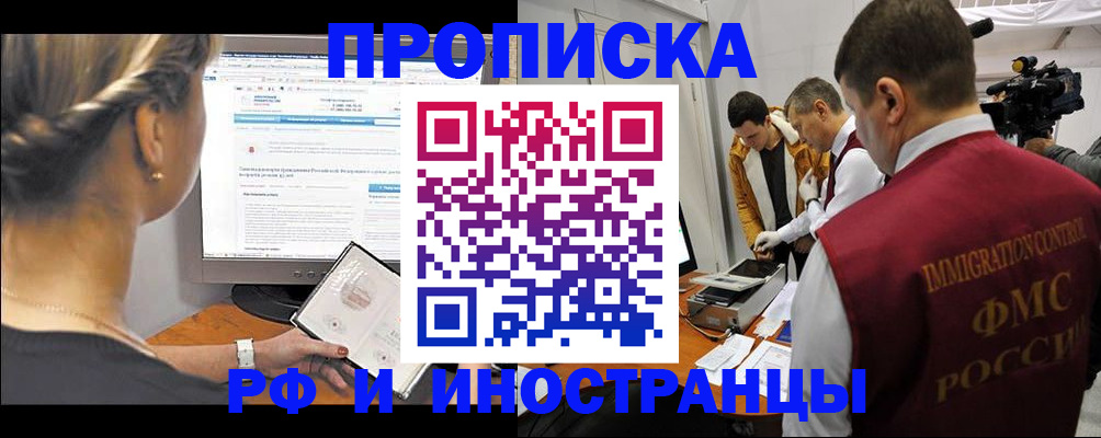 временная регистрация госуслуги в Тульской области