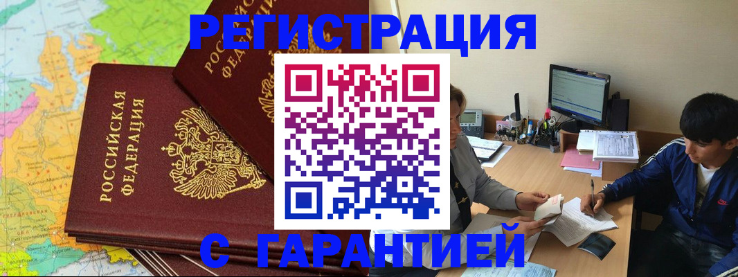 пропишу в квартире в Тульской области