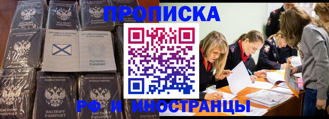 временная регистрация 2025 в Тульской области