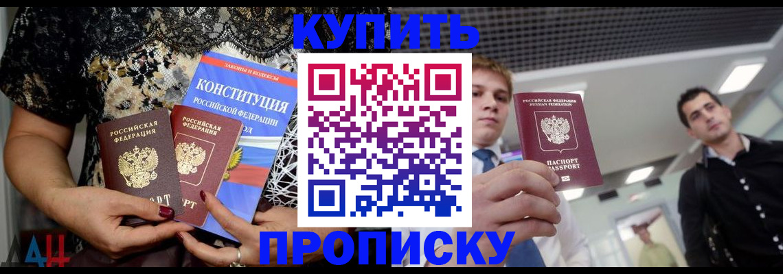 временная регистрация собственник в Тульской области